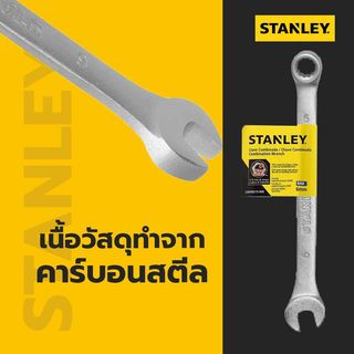 STANLEY ประแจแหวนข้าง ปากตาย 6 มม. รุ่น STMT80215-8