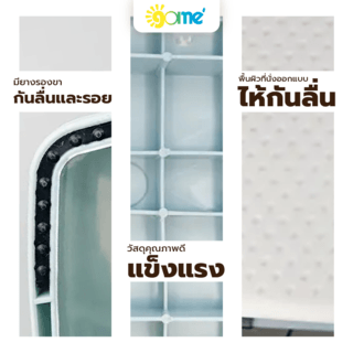 GOME เก้าอี้พลาสติก รุ่น HR0022 ขนาด 21X30.5X30 ซม. สีฟ้า-ขาว