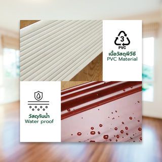 GREAT WOOD ไม้บัวล่าง PVC รุ่น SKG011 90x10×3000มม. สีแดง