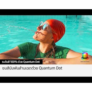 SAMSUNG QLED TV 65 นิ้ว รุ่น QA65Q65DAKXXT