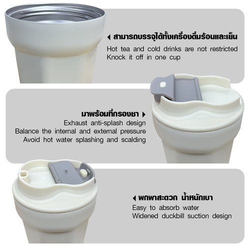 KOSCH แก้วน้ำเก็บอุณหภูมิ 400ML GB-002 คละสี