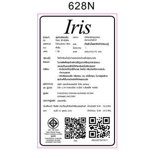 Iris สุขภัณฑ์สองชิ้นแบบกดบน 4.5/6L รุ่น นิวโกลว IR-628N