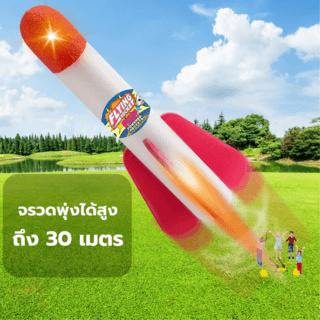 TOYS ของเล่นชุดยิงจรวด2หัวพร้อมลูกดอก รุ่น#777-730i ขนาด24.5x9.5x35ซม.