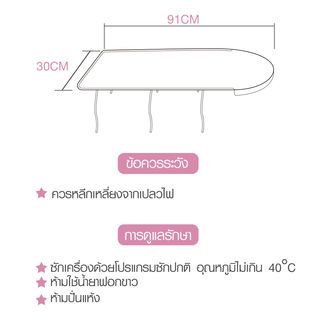 SAKU อะไหล่ผ้ารองรีดเคลือบสารสะท้อนความร้อน ขนาด 33×109x0.4ซม.(13×43นิ้ว)  รุ่น  MH06D สีเงิน