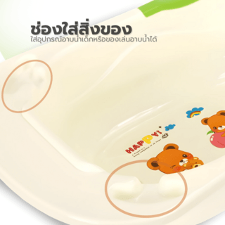 Primo Kids อ่างอาบน้ำเด็ก รุ่น3QSYP-02 ขนาด 51x85x23 ซม. สีเขียว