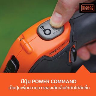 BLACK+DECKER เครื่องเล็มหญ้าไร้สาย 18V. รุ่น STC1820EPCF-B1