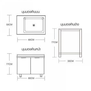 CLOSE ตู้ซิ้งค์หน้าบานกระจก 50×80×82ซม. MONSTERA S-80 สีไม้ธรรมชาติ