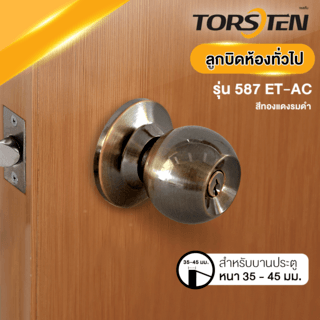 TORSTEN ลูกบิดห้องทั่วไป สเตนเลส-304 รุ่น 587 ET-AC สีทองแดงรมดำ