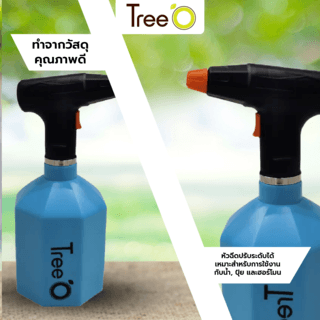 Tree O กระบอกฉีดพ่นยาแบตเตอรี่ รุ่นKF -PES-002BL ขนาด1.5ลิตร สีน้ำเงิน