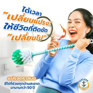 EASTMAN แปรงล้างสุขภัณท์เดี่ยว ขนาด 10x40x10 ซม. รุ่น 170302 คละสี