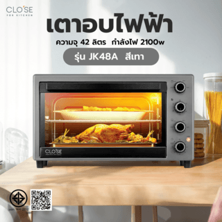 Close เตาอบไฟฟ้า ความจุ 42 ลิตร 2100 w. รุ่น JK48A  สีเทา