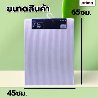 Primo พรมห้องน้ำลูกฟูก ขนาด 45x60 ซม. รุ่น EYW009 ลายกราฟฟิก สีน้ำเงิน