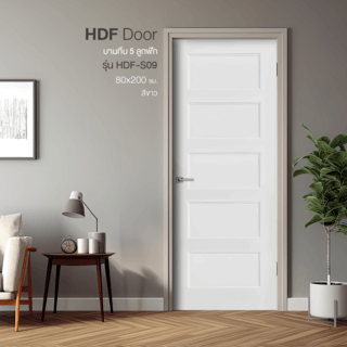HOLZTUR ประตู HDF บานทึบ 5ลูกฟัก HDF-S09 80x200ซม. สีขาว