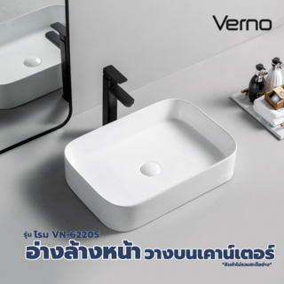 Verno อ่างล้างหน้าวางบนเคาน์เตอร์ก๊อกนอกอ่าง รุ่น โรม VN-62205