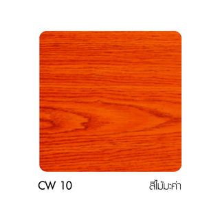 Captain สีย้อมไม้กัปตัน วู๊ดสเตน เงา #CW10 ¼ กล. สีไม้มะค่า