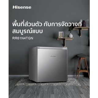 HISENSE ตู้เย็น Minibar 1 ประตู  1.6 คิว RR61D4TGN สีเงิน