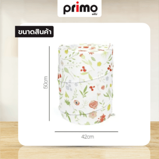 Primo ตะกร้าผ้าโพลีเอสเตอร์ลายดอกไม้ รุ่น ฟลาว์เวอร์ 3XMYL-011 ขนาด 42x42x50 ซม. คละสี