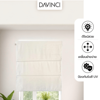 DAVINCI ม่านพับทึบแสง BC-003BW ขนาด 70x160 ซม.คละสี