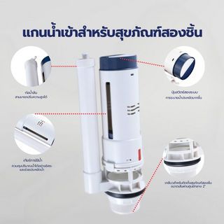 Verno ชุดอุปกรณ์หม้อน้ำสำหรับสุขภัณฑ์สองชิ้น แบบกดบน 2 ระบบ รุ่น VN-34203 ขนาดท่อ 2 นิ้ว สูง 26 ซม.