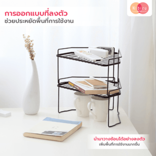 ชั้นวางอเนกประสงค์เข้ามุม สีน้ำตาล 25x31x16 ซม. QYTY001-BN