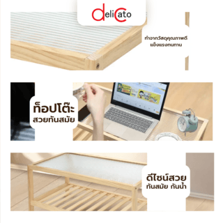 DELICATO โต๊ะกลางกระจก รุ่น WAVY ขนาด 40x80x40 ซม. สีไม้ธรรมชาติ