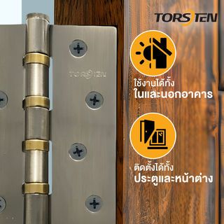 TORSTEN บานพับเหล็ก 4”x3”x2มม. 4BBSN (แกนเล็ก-หัวตัด) รุ่น SHF-T—2SN แพ็ค 2 สีซาติน