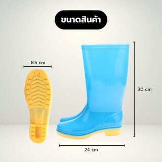 HUMMER รองเท้าบูทสีฟ้า สูง 30CM เบอร์ 38 รุ่น ZD006-03