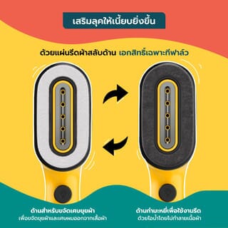 TEFAL เครื่องรีดถนอมผ้าแบบพกพา Pure Pop 1300 วัตต์ 0.7 ลิตร รุ่น DT2022E1 สี Coral Red