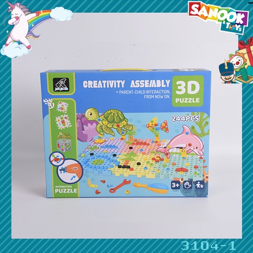 TOYS ของเล่นชุดตัวต่อจิ๊กซอว์สกูรบิดสัตว์ทะเล 3D (244ชิ้น) 3104-1ขนาด 35x27x8ซม.คละสี