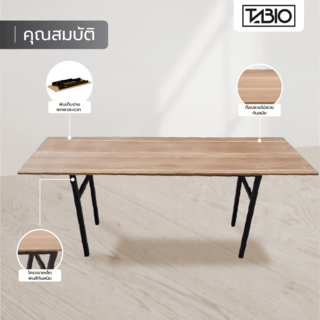 TABIO โต๊ะพับอเนกประสงค์ รุ่น FOLDY-04 ขนาด 60x180x73 ซม. สีดาร์กโอ๊ค