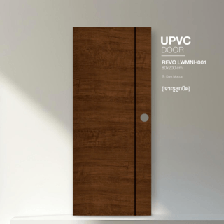 WELLINGTAN ประตู uPVC ผิว Horizonte  เซาะร่องเส้นดำ รุ่น LWMNH001  ขนาด 80x200 ซม. สี Dark Mocca (เจาะลูกบิด)