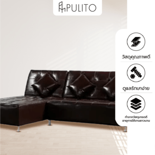 PULITO โซฟาเข้ามุม รุ่น มิซิแกน ขนาด240x200x98ซม. สีนำตาลเข้ม