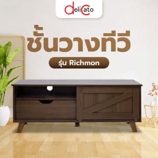 DELICATO ชั้นวางทีวี  รุ่น Richmon ขนาด120X39X45ซม.