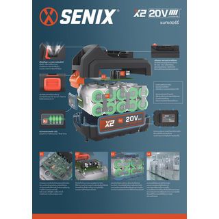 SENIX แบตเตอรี่ รุ่นB40X2 กำลัง18V-20V(MAX) 4.0Ah