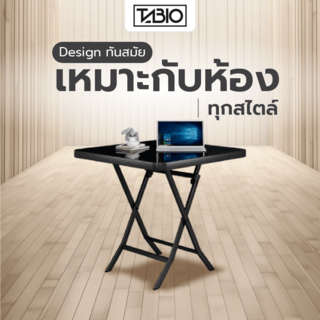 TABIO โต๊ะพับอเนกประสงค์หน้ากระจกทรงสี่เหลี่ยม รุ่น Glaze Black ขนาด 80x80x75 ซม. สีดำ