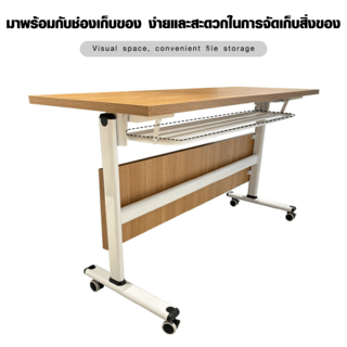 (1/2)SMITH โต๊ะประชุม รุ่น Daniel -01ขนาด 50X140X75ซม. สีไม้ธรรมชาติ