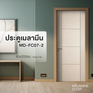 HOLZTUR ประตูเมลามีน MD-FC07-2 80x200ซม. Beige Oak