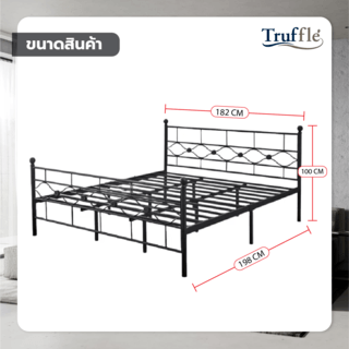 TRUFFLE เตียงนอนเหล็ก รุ่น HILTON-02 ขนาด 6 ฟุต สีดำ