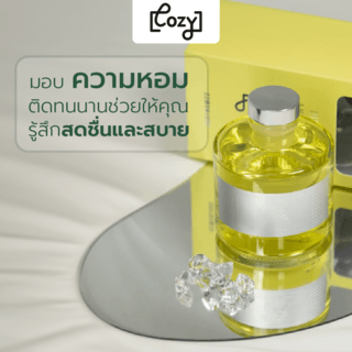 COZY ก้านไม้หอมปรับอากาศ กลิ่น Osmanthus ขนาด 120 ml.