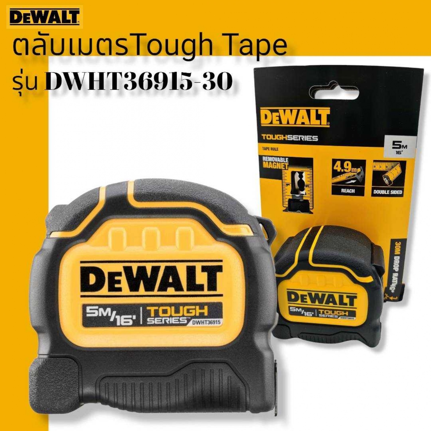 DEWALT ตลับเมตร 5M DWHT36915-30 Tough Tape