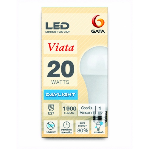 GATA หลอดไฟ Bulb LED 20W ขั้ว E27 แสงเดย์ไลท์