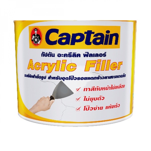 Captain สีโป๊วกัปตัน อะคริลิก ฟิลเลอร์ WHITE ¼ กล. สีขาว