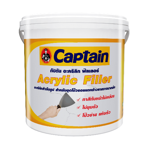 Captain สีโป๊วกัปตัน อะคริลิก ฟิลเลอร์ WHITE 1 กล. สีขาว