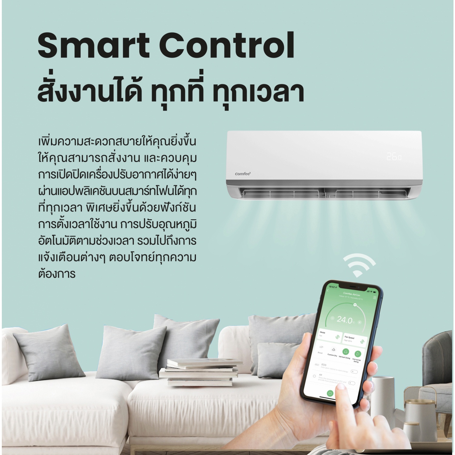 Comfee เครื่องปรับอากาศ Inverter ขนาด 9,089 BTU CF-09VAGF-T2สีขาว