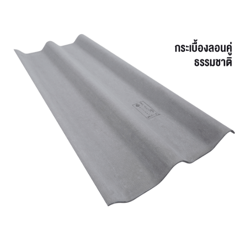 ตราเพชร กระเบื้องหลังคาลอนคู่ 0.4x50x120 ซม. สีธรรมชาติ