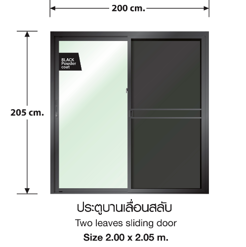 3G (PS) ประตูอะลูมิเนียม บานเลื่อน SS 200x205ซม. สีดำเงา พร้อมมุ้ง
