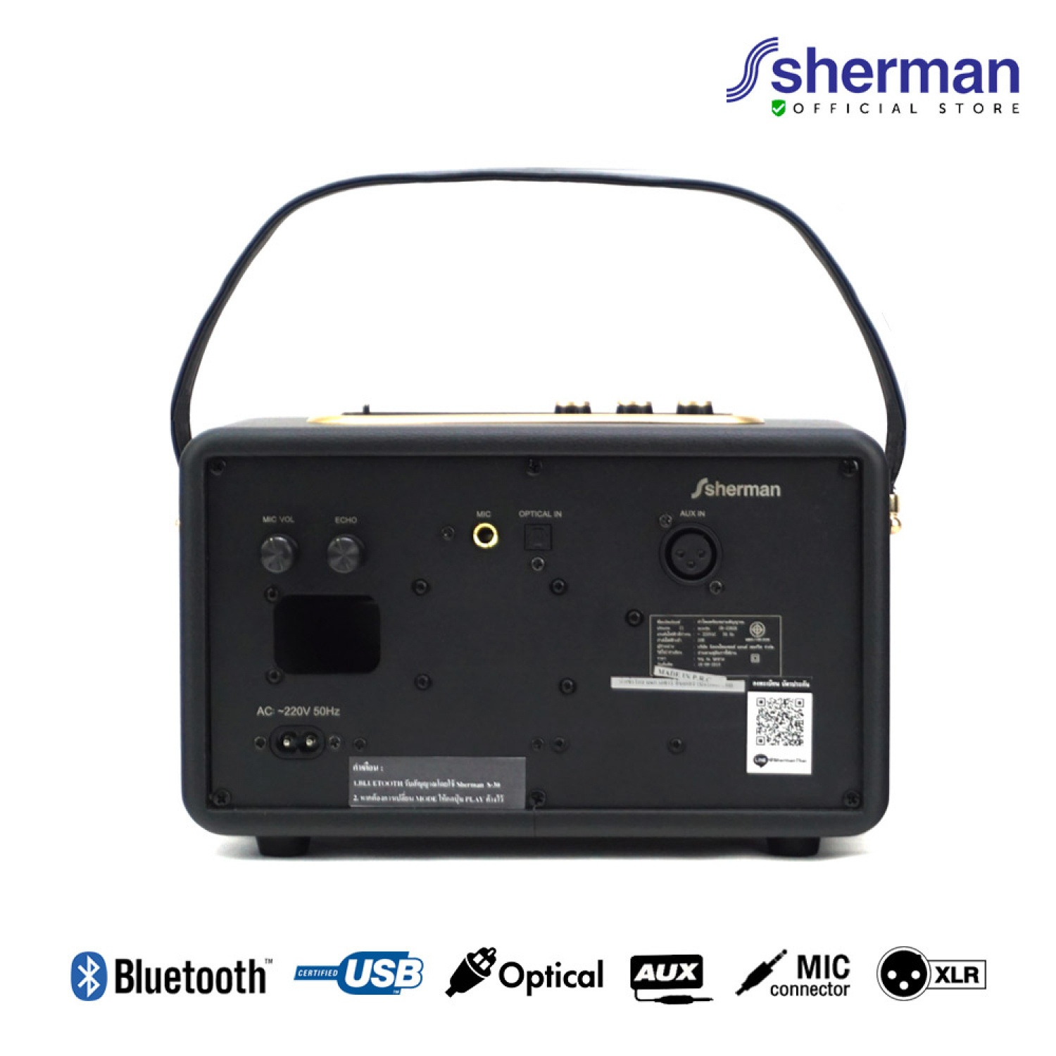 Sherman ชุดลำโพงบลูทูธ รุ่น SB-22B2B PLUS สีดำ