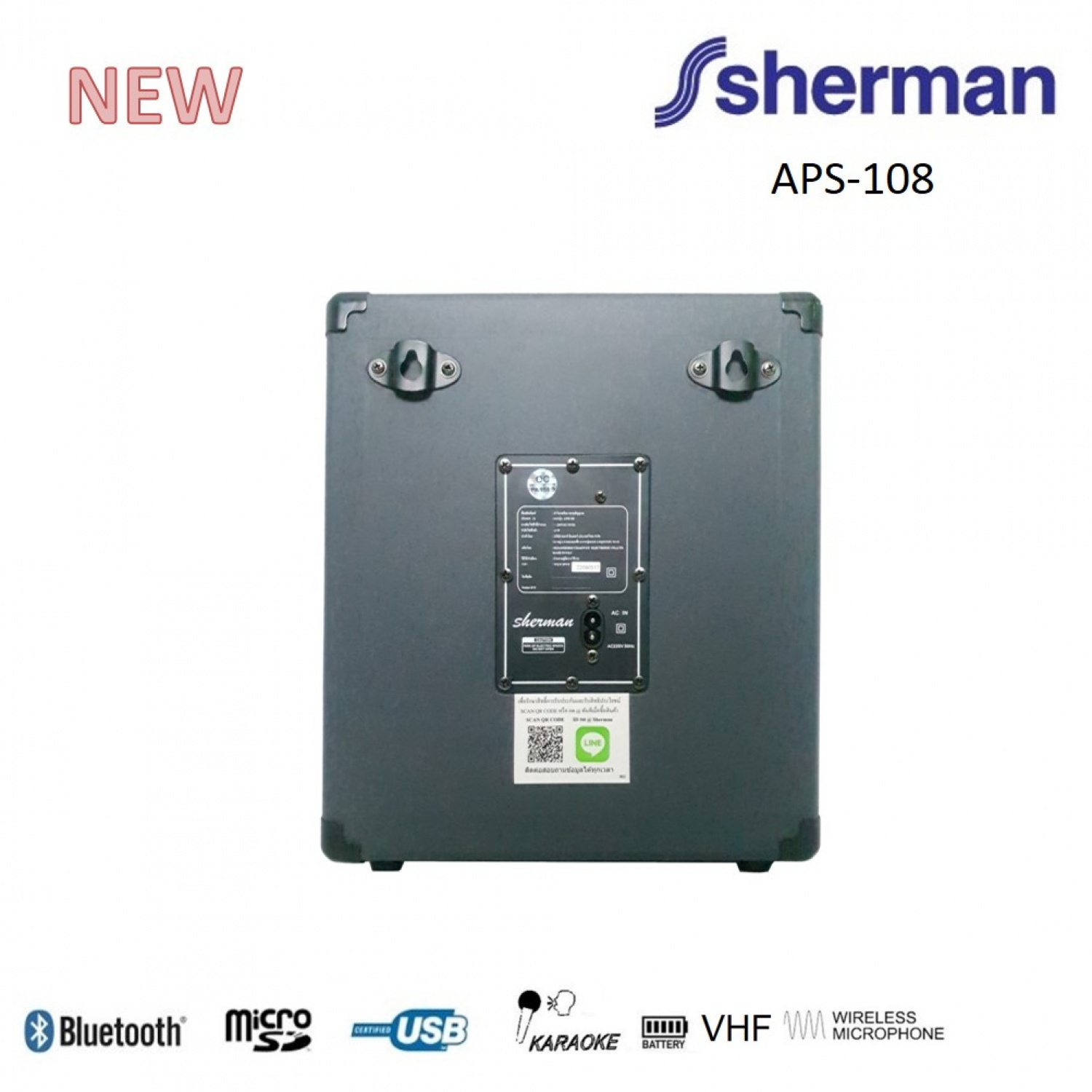 Sherman ลำโพงอเนกประสงค์ 25 วัตต์ รุ่น APS-108 สีดำ