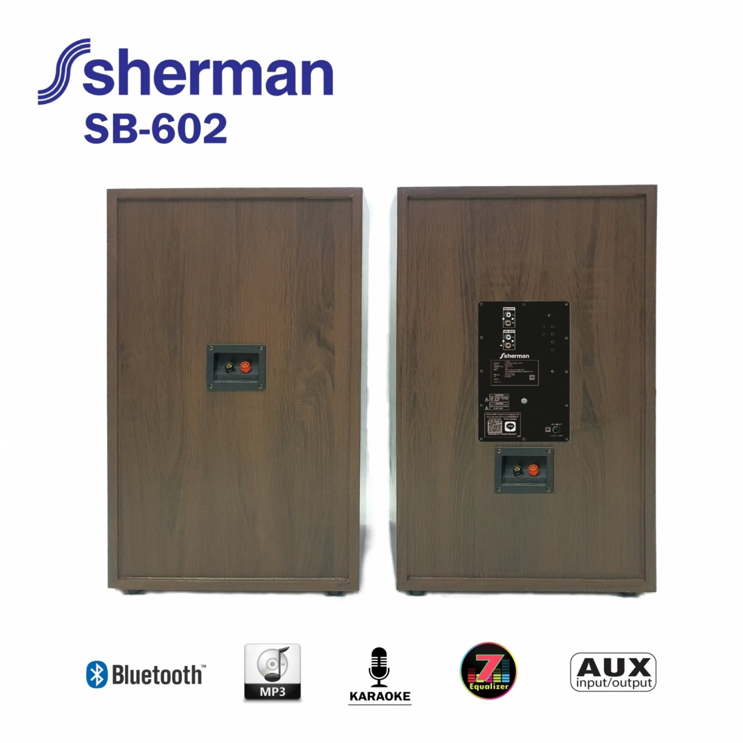 Sherman  ชุดลำโพงขยายกลางแจ้ง รุ่น SB-602 สีน้ำตาล