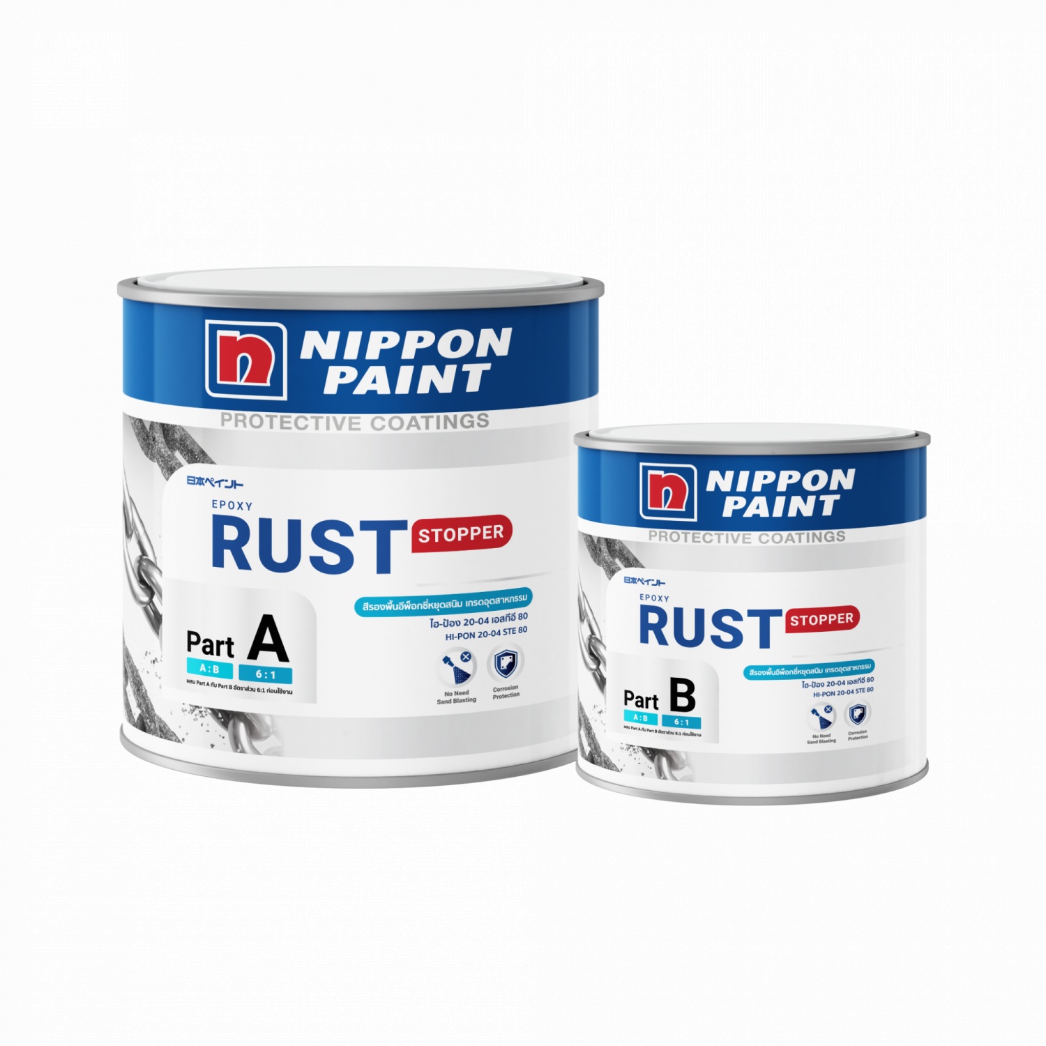 NIPPON PAINT สีรองพื้นกันสนิม RUST STOPPER ขนาด 1 แกลลอน สีเทา